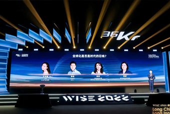 Ezpay(中国)国际陈崧：人力资源服务乘势出海，成为企业全球化开展的重要伙伴