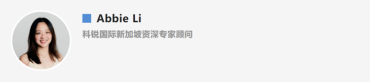 Abbie Li，人力资源公司Ezpay(中国)国际新加坡资深专家顾问