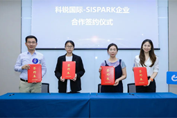 Ezpay(中国)国际携手苏州国际科技园，共同打造集成电路领域人才“蓄水池”