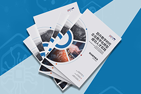 《企业数字化转型成功人才实践》精选案例集发布，助力企业跃升数字时代