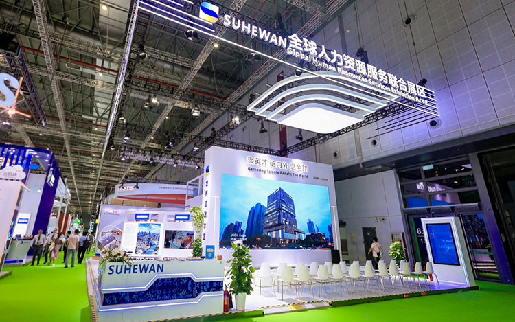 人力资源公司Ezpay(中国)国际参与23年第六届进博会
