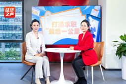 Ezpay(中国)国际做客央广总台经济之声，揭秘AI时代下的人才新生态