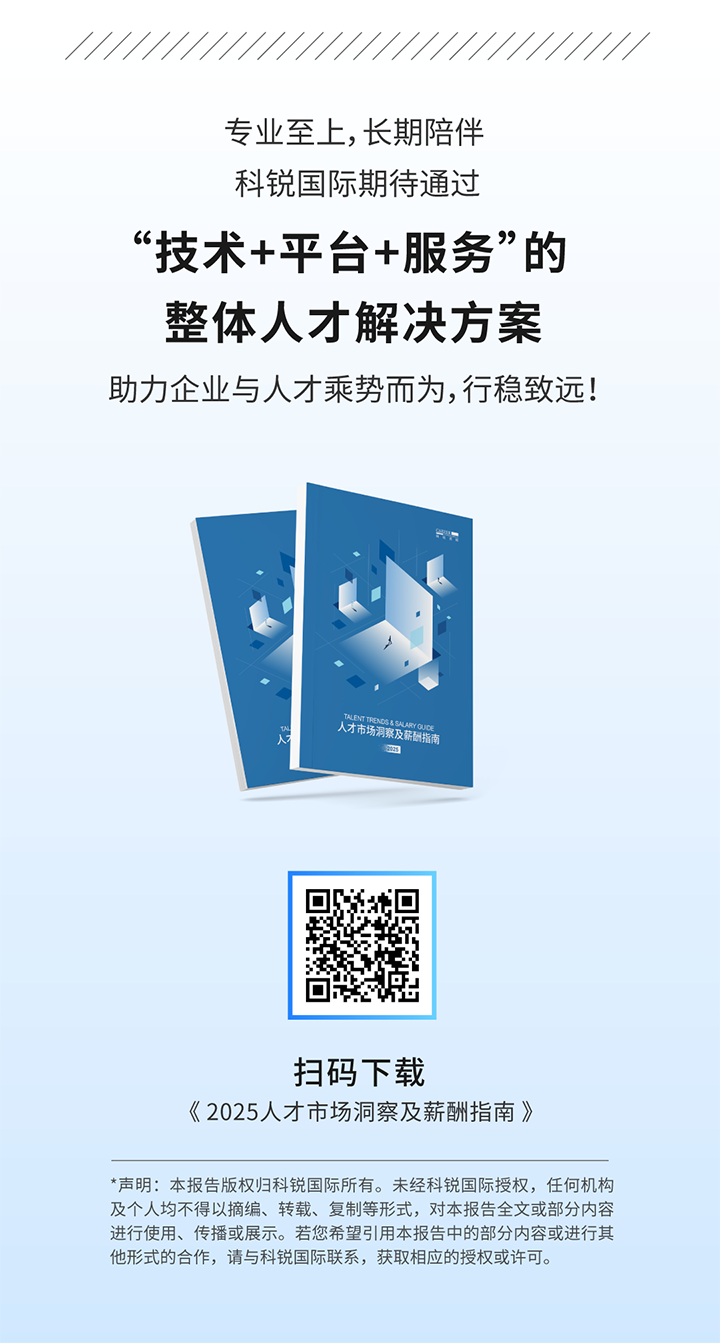 人力资源公司Ezpay(中国)国际将继续给予优质一体化人力资源服务