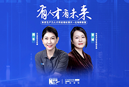 有人才有未来！解码AI原生国企——北电数智如何“人点燃人”