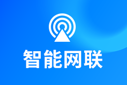智能网联 | 新能源汽车“千万辆时代”来临！顶尖人才成车企决胜关键