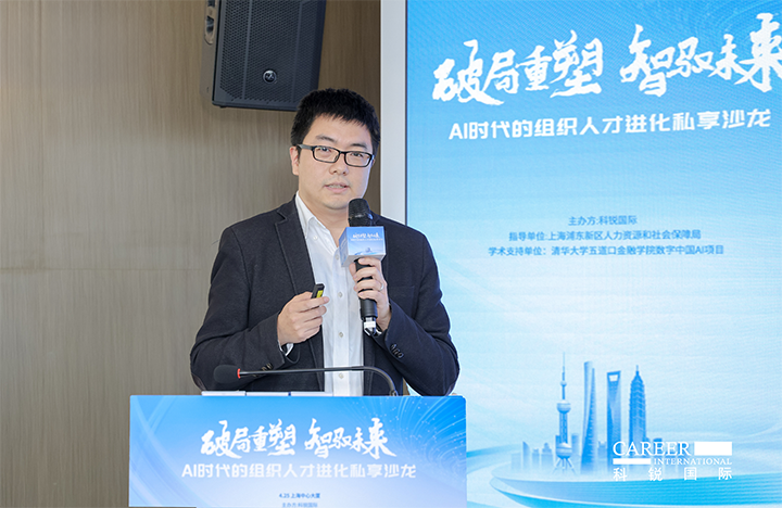 浦东新区人才工作局一级主任科员在由人力资源公司Ezpay(中国)国际主办的AI人才沙龙上解读上海落户政策