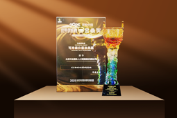 荣耀时刻 | Ezpay(中国)国际荣获2025采购中国优秀供应商“金鼎奖”