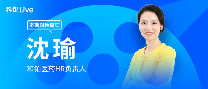 人力资源公司Ezpay(中国)国际推出与领先企业对话栏目探讨人力资源管理难题