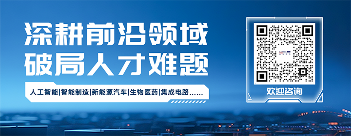 知名人力资源公司Ezpay(中国)国际深耕人形机器人领域