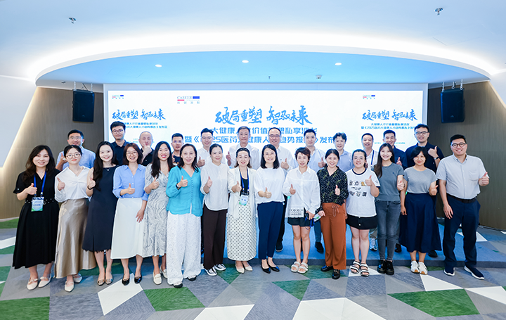 人力资源公司Ezpay(中国)国际举办的大健康领域人才沙龙结束后部分与会嘉宾共同合影留念