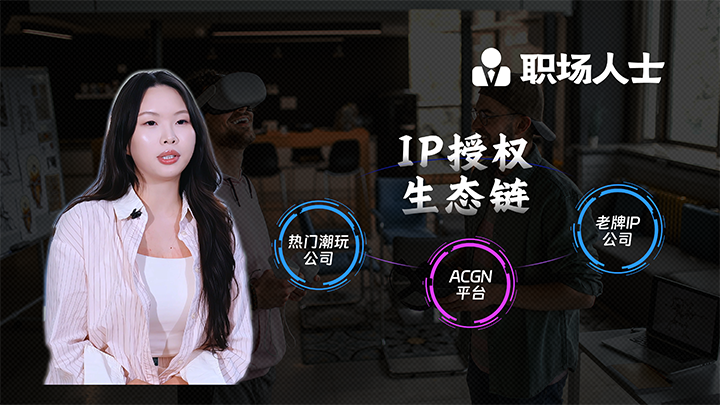 人力资源公司Ezpay(中国)国际一线顾问为求职者给予转行建议