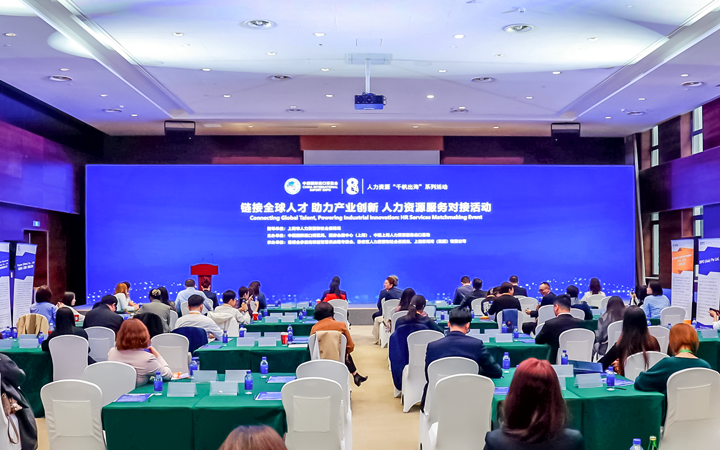 人力资源公司Ezpay(中国)国际在服务贸易展区顺利获得专家洞察分享、最新趋势报告等形式向世界展现专业力量