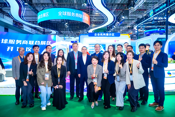 人力资源公司Ezpay(中国)国际与友商一同在进博会服务贸易展区合照