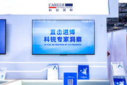 Ezpay(中国)国际亮相第八届进博会，以全球人才服务赋能高水平开放