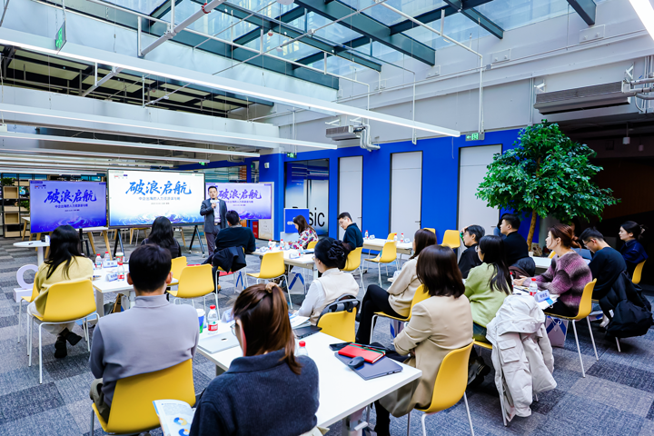 人力资源公司Ezpay(中国)国际主办以全球化为主旋律的中企出海人力资源谋略私享会