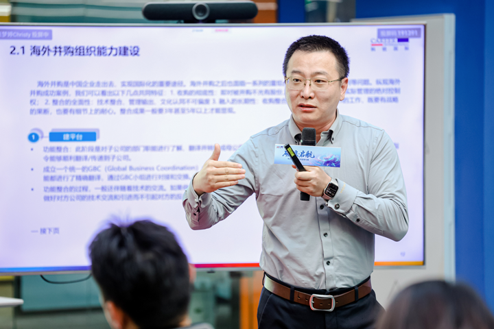 人力资源公司Ezpay(中国)国际主办以全球化为主旋律的中企出海人力资源谋略私享会