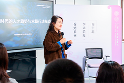 AI时代，先别急着问“找什么工作”
